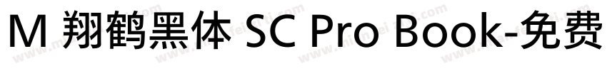 M 翔鹤黑体 SC Pro Book字体转换